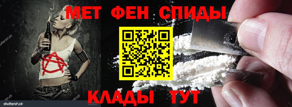 АМФ VHQ  Вход с VPN  Уварово 