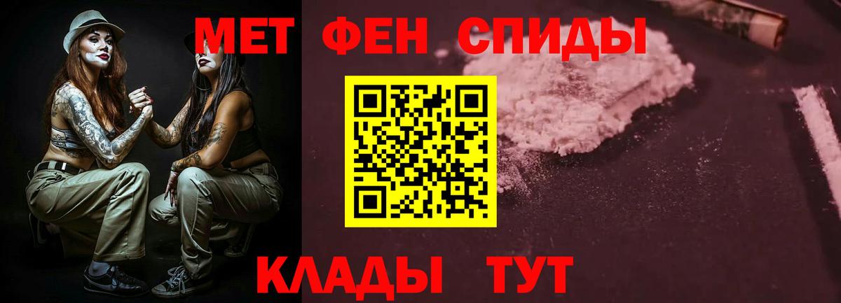 Amphetamine Premium Уварово