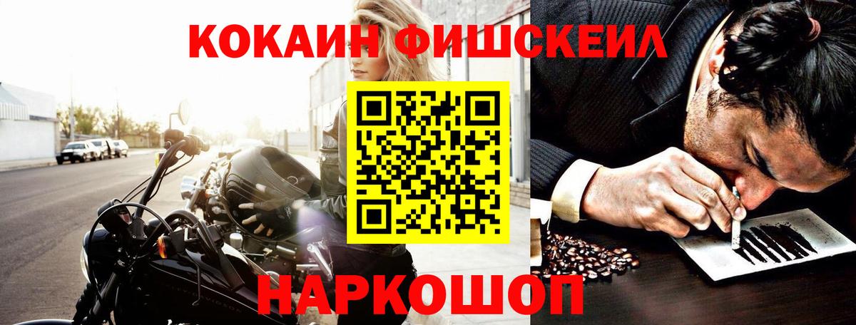 COCAIN VHQ Уварово