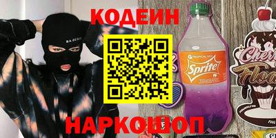 мескалин Бугуруслан