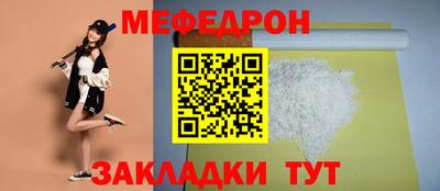 мескалин Бугуруслан