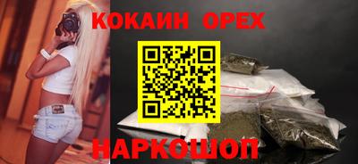 мескалин Бугуруслан