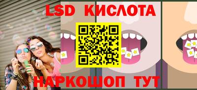 мескалин Бугуруслан