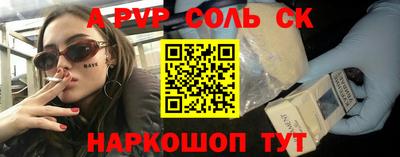 мескалин Бугуруслан