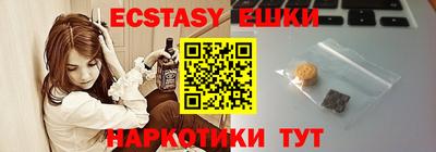 мяу мяу мука Бузулук
