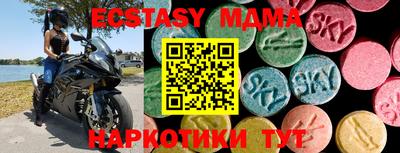 мескалин Бугуруслан