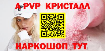скорость mdpv Будённовск
