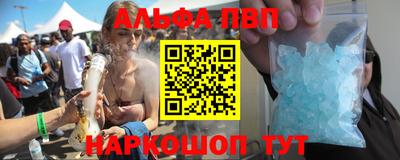 мескалин Бугуруслан