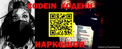 мескалин Бугуруслан