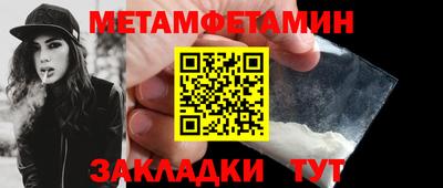 мяу мяу мука Бузулук