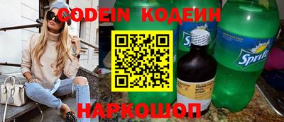мескалин Бугуруслан