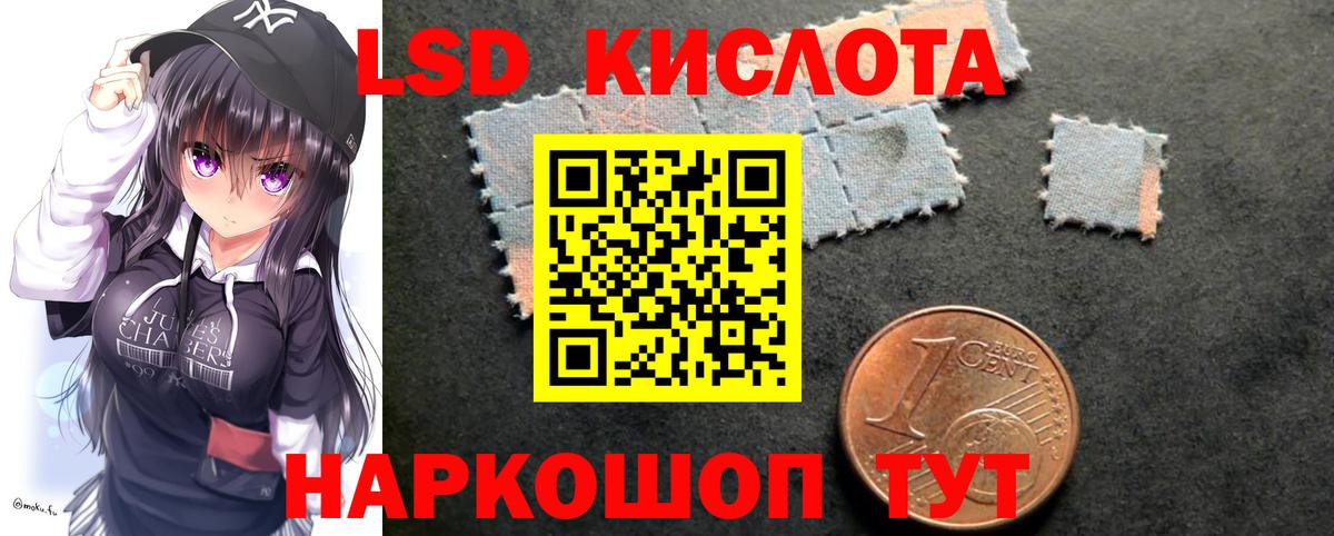 Лсд 25 экстази кислота  LSD-25 экстази ecstasy  Вход с VPN  Уварово 