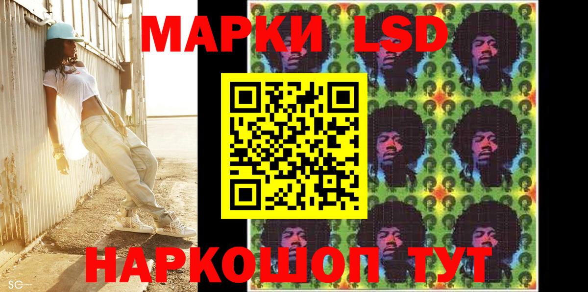Марки NBOMe 1,5мг  Вход с VPN  Уварово 