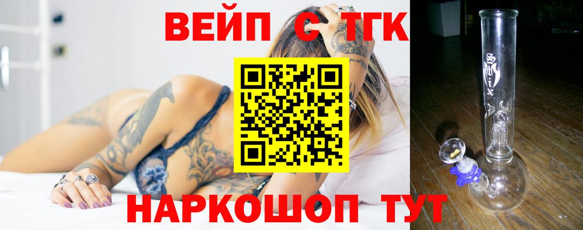 KRAKEN зеркало  ТГК концентрат  Вход с VPN  Уварово 