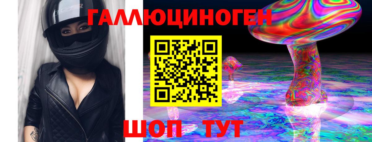 Псилоцибиновые грибы GOLDEN TEACHER Уварово