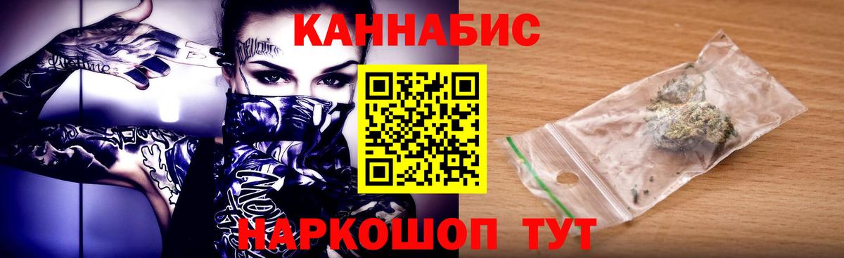 Марихуана тримм  Вход с VPN  Уварово  Бошки марихуана VHQ 