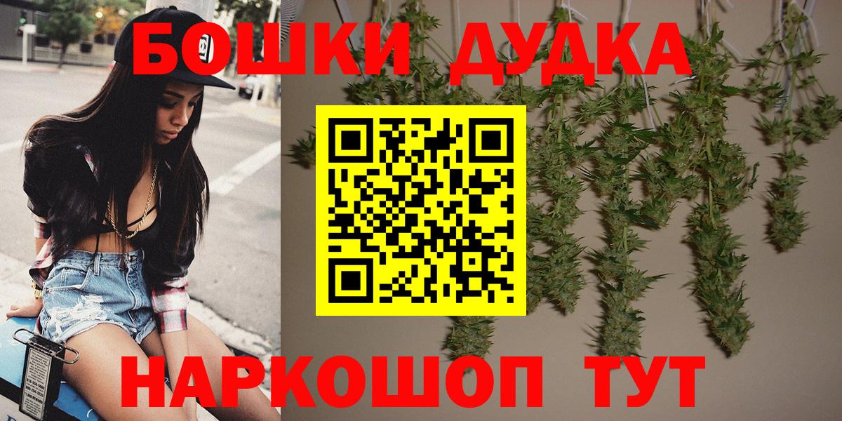 Канабис THC 21% Уварово